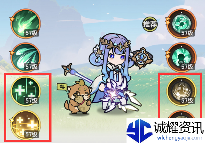 《杖剑传说》牧师半奶流派攻略