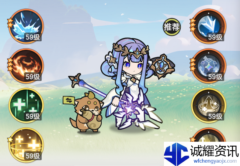 《杖剑传说》牧师半奶流派攻略