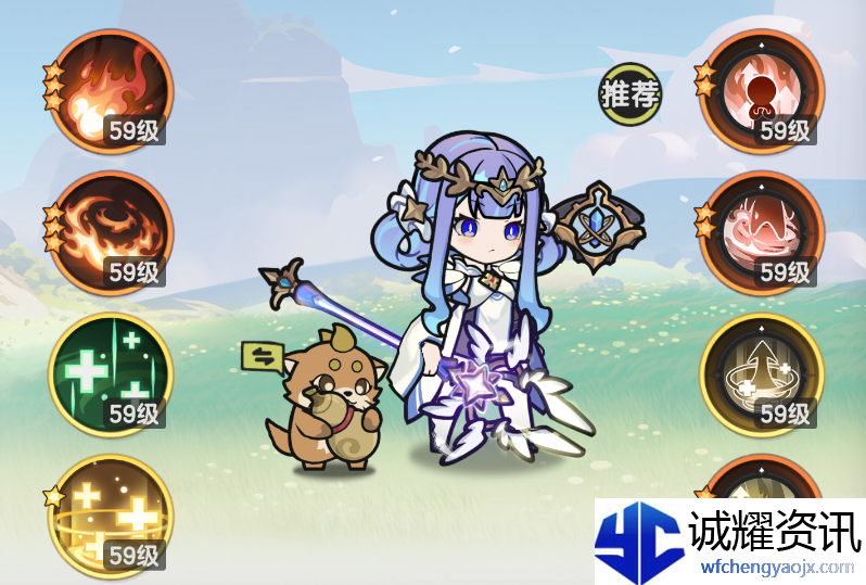《杖剑传说》牧师半奶流派攻略
