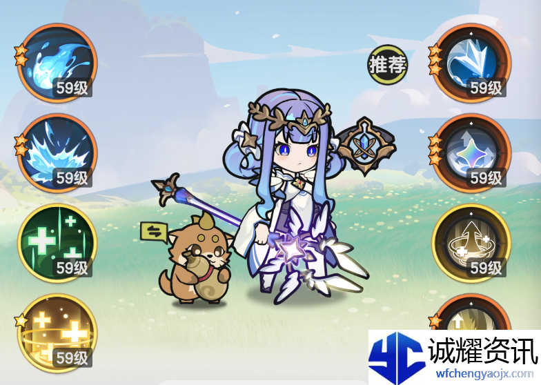 《杖剑传说》牧师半奶流派攻略