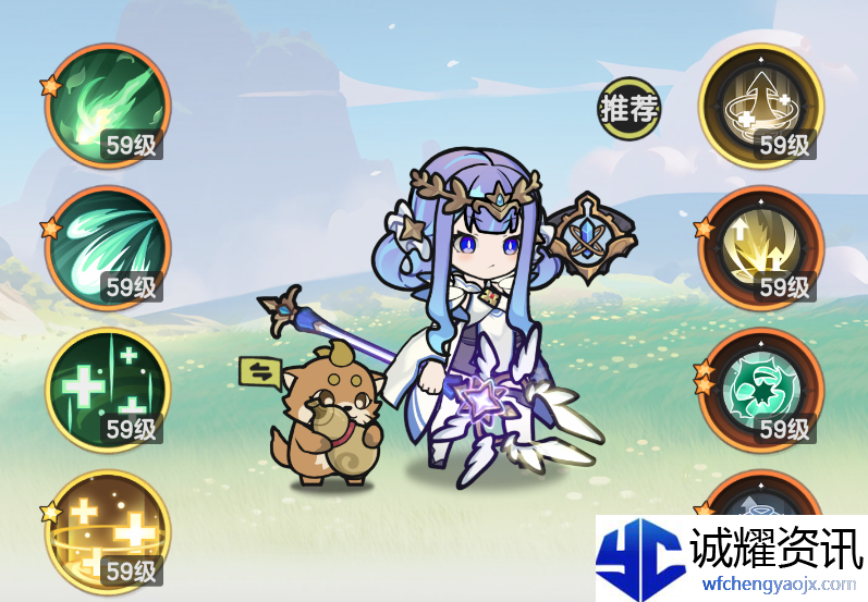 《杖剑传说》牧师半奶流派攻略