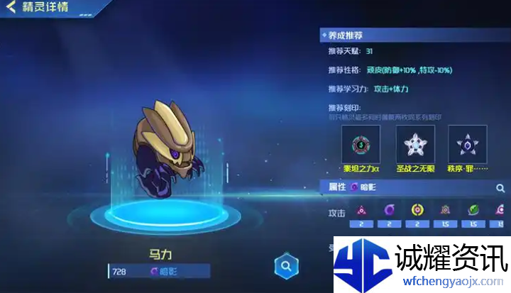 赛尔号怀旧服刷特攻打谁比较快