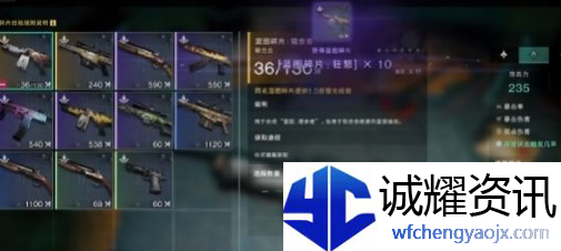 七日世界武器怎么升星
