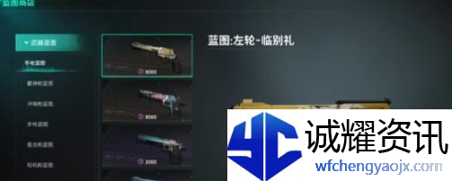 七日世界武器怎么升星
