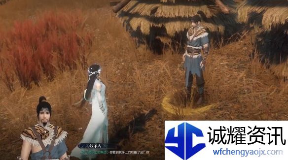 逆水寒奇遇套羊怎么做