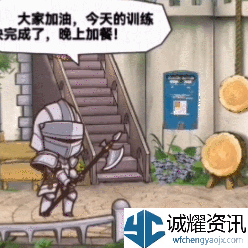 《魔法祈幻界》魔法学院训练场设施攻略