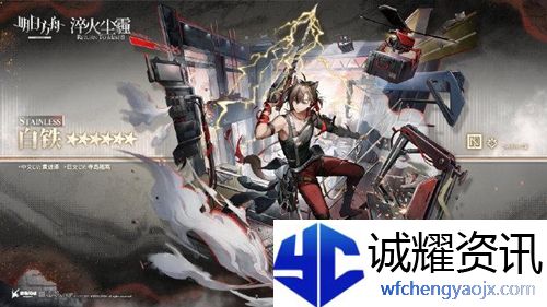 明日方舟精英怪最多的关卡是哪个