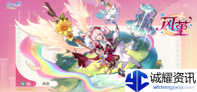 崩坏星穹铁道风堇养成材料有哪些