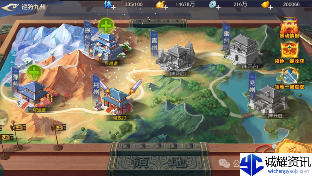 《头铁主公》巡狩九州玩法攻略