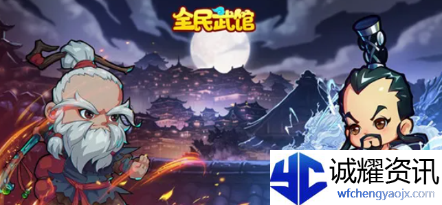 全民武馆最强阵容2022最新