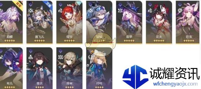 《崩坏：星穹铁道》3.2末日幻影最强阵容搭配推荐