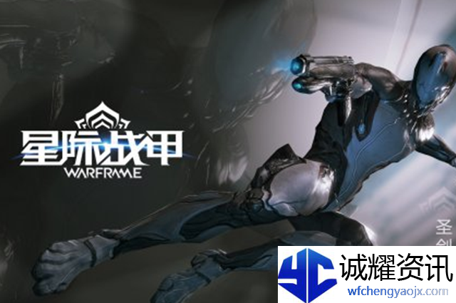 星际战甲段位提升方法