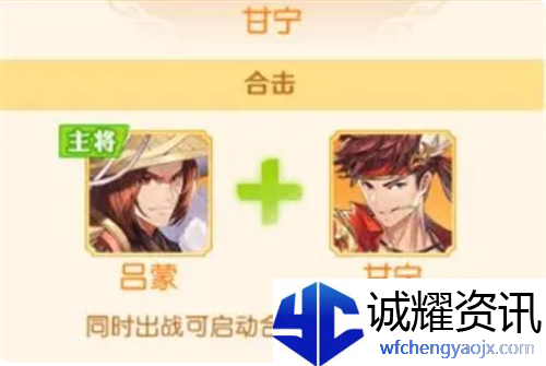 《头铁主公》吴国阵容搭配梯度分析