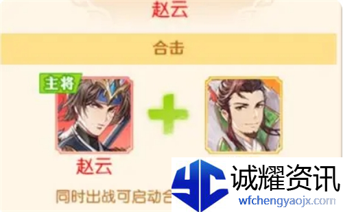 《头铁主公》蜀国阵容搭配梯度分析