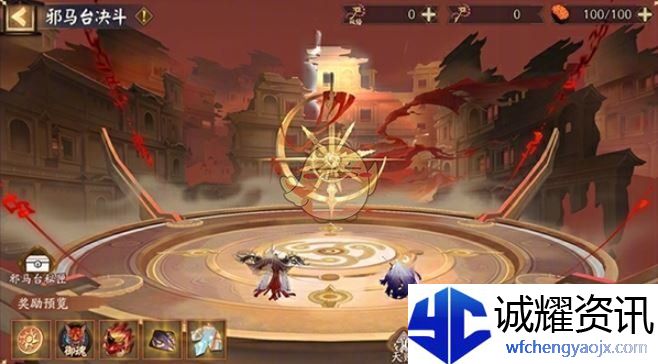 《阴阳师》日耀将升活动玩法介绍