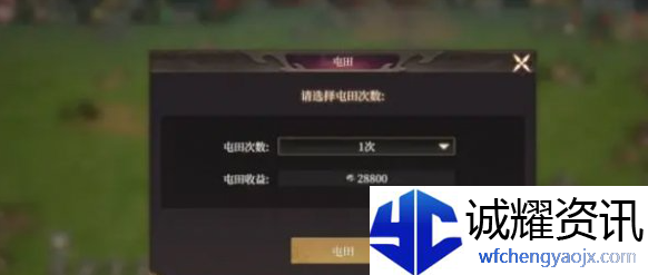 封神开天新手怎么玩