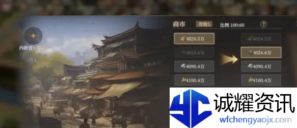 封神开天新手怎么玩