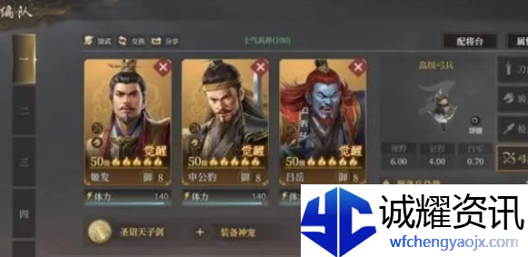 封神开天新手怎么玩