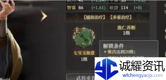 封神开天新手怎么玩