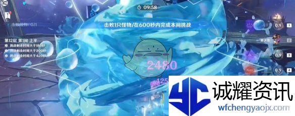 《原神》5.5新深渊12层满星通关攻略