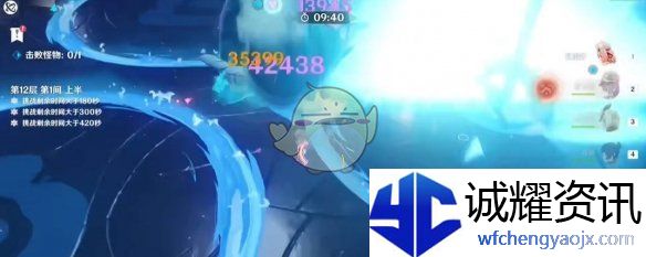 《原神》5.5新深渊12层满星通关攻略