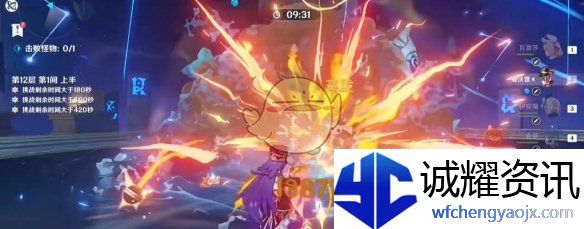 《原神》5.5新深渊12层满星通关攻略