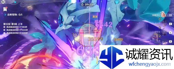 《原神》5.5新深渊12层满星通关攻略