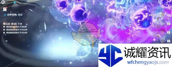 《原神》5.5新深渊12层满星通关攻略