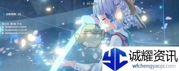 《原神》5.5新深渊12层满星通关攻略