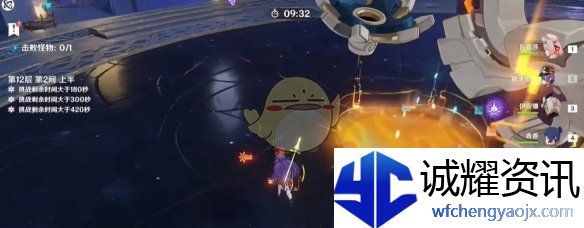 《原神》5.5新深渊12层满星通关攻略