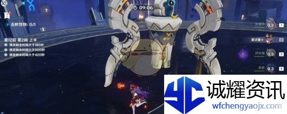《原神》5.5新深渊12层满星通关攻略