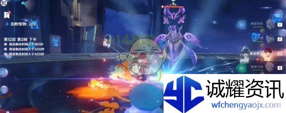 《原神》5.5新深渊12层满星通关攻略
