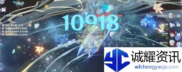 《原神》5.5新深渊12层满星通关攻略