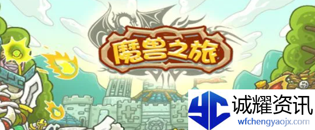 魔兽之旅什么职业好