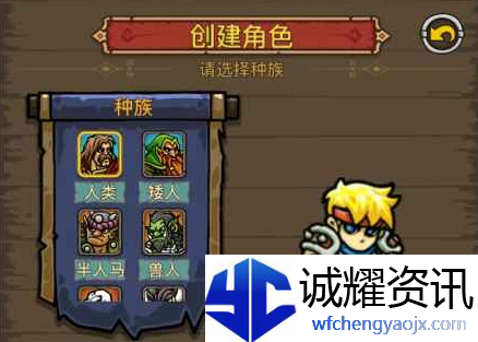 魔兽之旅什么职业好