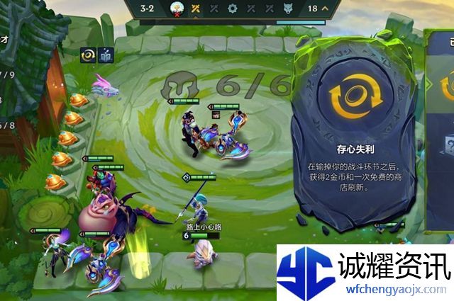 金铲铲之战s8什么时候更新