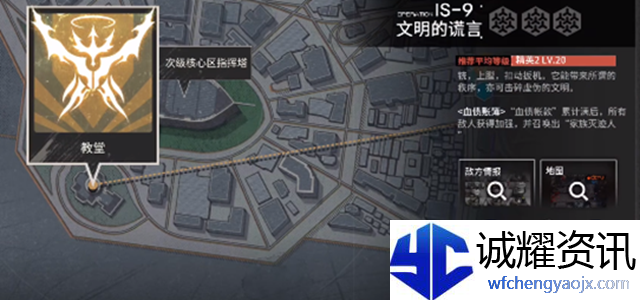 明日方舟叙拉古人is