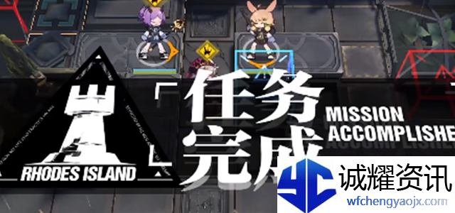 明日方舟叙拉古人is