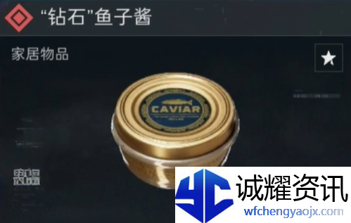 《三角洲行动》S4赛季新收藏物品一览