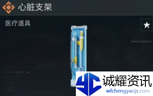 《三角洲行动》S4赛季新收藏物品一览