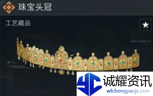 《三角洲行动》S4赛季新收藏物品一览