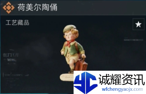 《三角洲行动》S4赛季新收藏物品一览