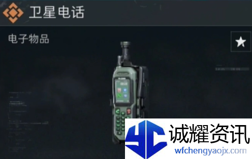 《三角洲行动》S4赛季新收藏物品一览