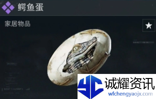 《三角洲行动》S4赛季新收藏物品一览