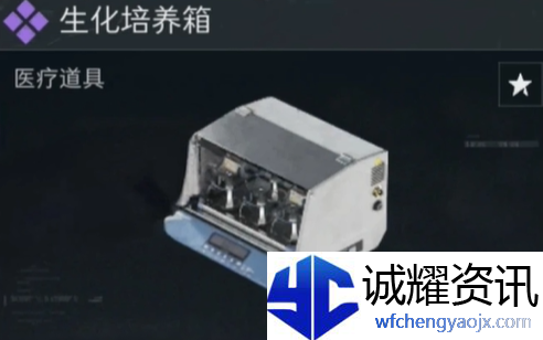 《三角洲行动》S4赛季新收藏物品一览