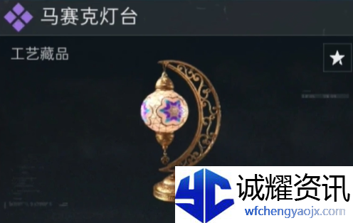 《三角洲行动》S4赛季新收藏物品一览