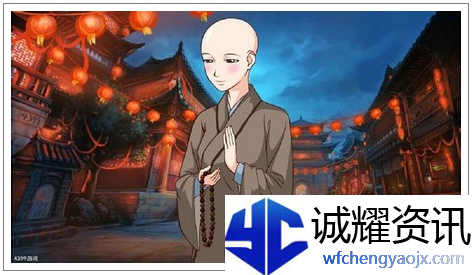 《皇后成长计划2》修行尼姑攻略