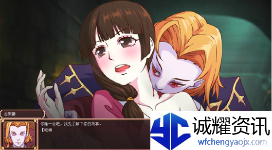 《皇后成长计划2》古男爵男爵夫人详细攻略