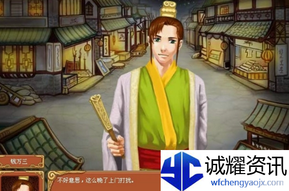 《皇后成长计划2》增加声望攻略