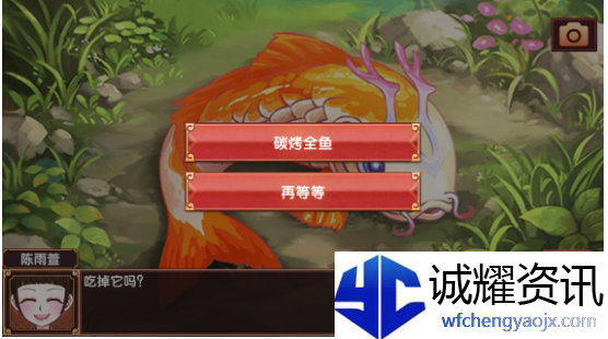 《皇后成长计划2》增加胸围方法